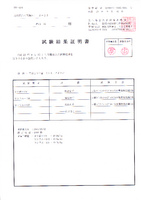 �ߥ륭����������η�� 