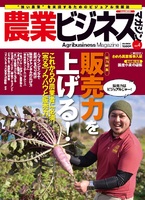 ���ȥӥ��ͥ��ޥ����� Vol.4 