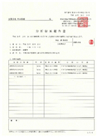 ������ʪ��������ʬ�Ϸ�������ʿ��26ǯ�����㸩��ۻԻ����̺����ƥ����ҥ���ʸ��ơˡ� 