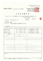 ������ʪ��������ʬ�Ϸ�������ʿ��26ǯ�����㸩��ۻԻ����������ƥ����ҥ���ʸ��ơˡ� 