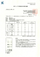 ʿ��25ǯ���ֽ��ۡסʸ��ơˡ��ƥ���ѥ�������ʬ������ 