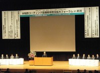 Ŵ�����ƥ󥰥ե������ 