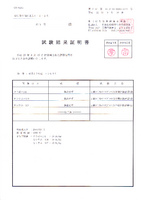 �����ҥ���η�� 