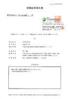 ��α�����������������ʿ��28ǯ�����㸩��ۻԻ����̺����ƥ����ҥ��긼�ơ� 