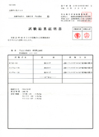 ������ʪ�������λ��̾������ʿ��23ǯ���ơ����㸩��ۻ������̺����ƥ����ҥ���� 