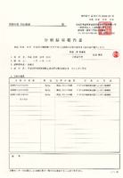 ������ʪ������ ʬ�Ϸ�������ʿ��29ǯ�ٻ����㸩��ۻԻ�ͭ��JASǧ���ƥ����ҥ��긼�ơ� 