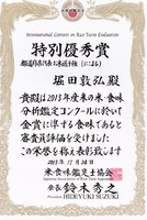 ����ͥ���޾޾�