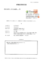 ��α�����������������ʿ��29ǯ�����㸩��ۻԻ����̺����ƥ����ҥ��긼�ơ� 