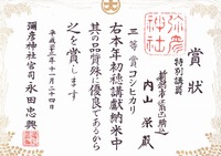 ��ɧ������Ǽ������ 