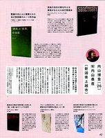 ��������ǯ�ʥܥ������ˤϡ�������ܤ��ɤ�Ǥ�������(ͭ)�⻳�������⻳���С���Agrizm2009ǯ 