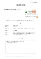 ʿ��26ǯ�������㸩��ۻԻ������̺����ƥ����ҥ��ꡡ���ơ���α������������������ 