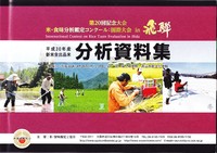 �ơ���̣���󥯡��� 