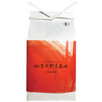 2022ͥ޼ȡԻѡ֤ۡΤΰ<ͭJASǧ>