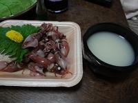 �ۥ��륤�����٤���� 