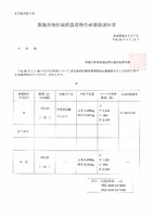 ������Ͽ�ֹ� 