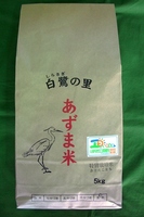 特別栽培あきたこまち(送料、税込 )
