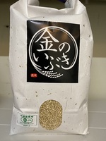 玄米食 有機JAS 金のいぶき