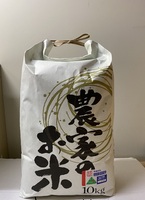 こしひかり 特別栽培米 輝(きらり)